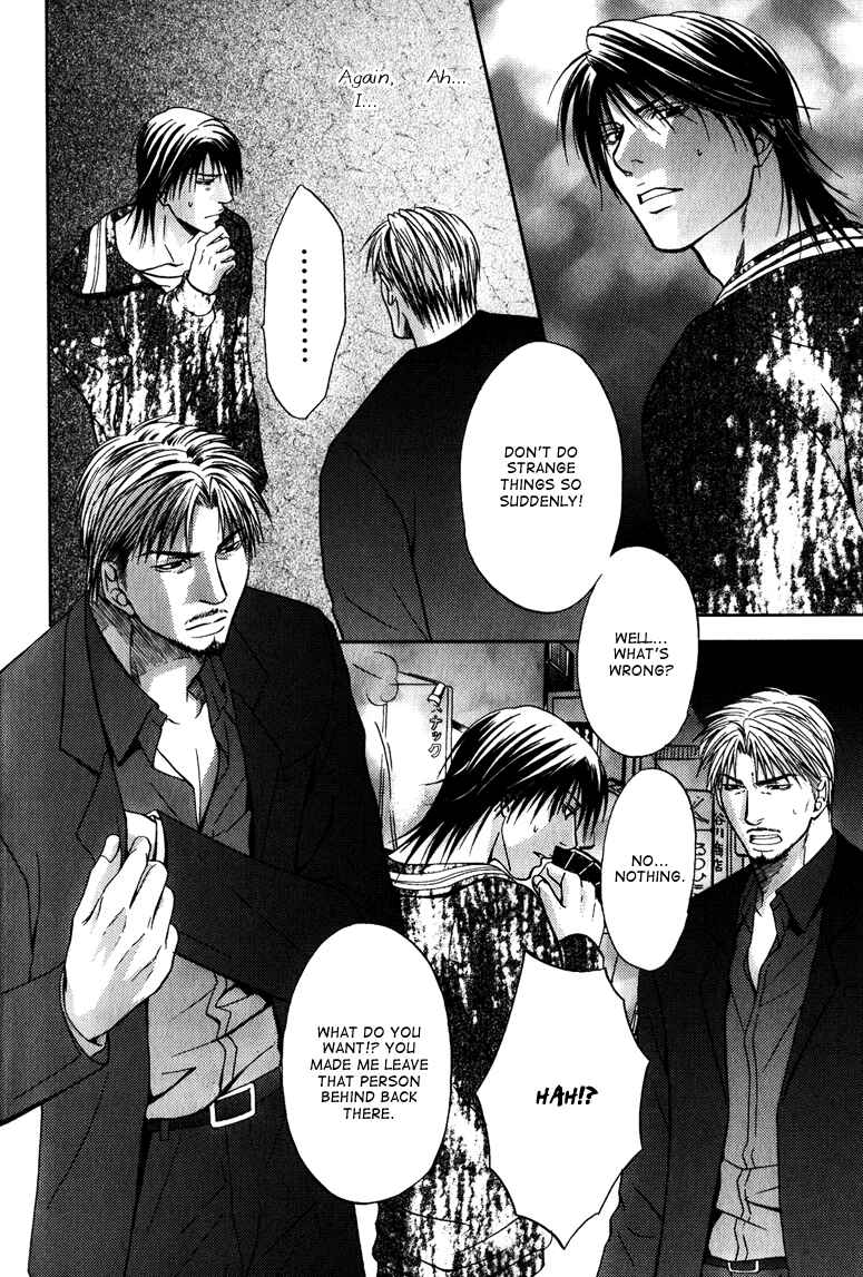 Page 8 Chapter 5 Mousukoshi Yoru ga Nagakereba