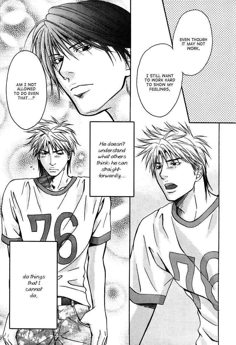 Page 10 Chapter 4 Mousukoshi Yoru ga Nagakereba