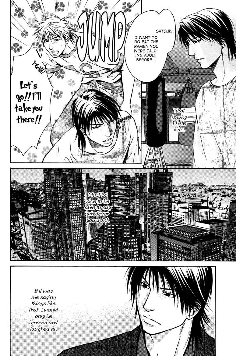 Page 11 Chapter 4 Mousukoshi Yoru ga Nagakereba