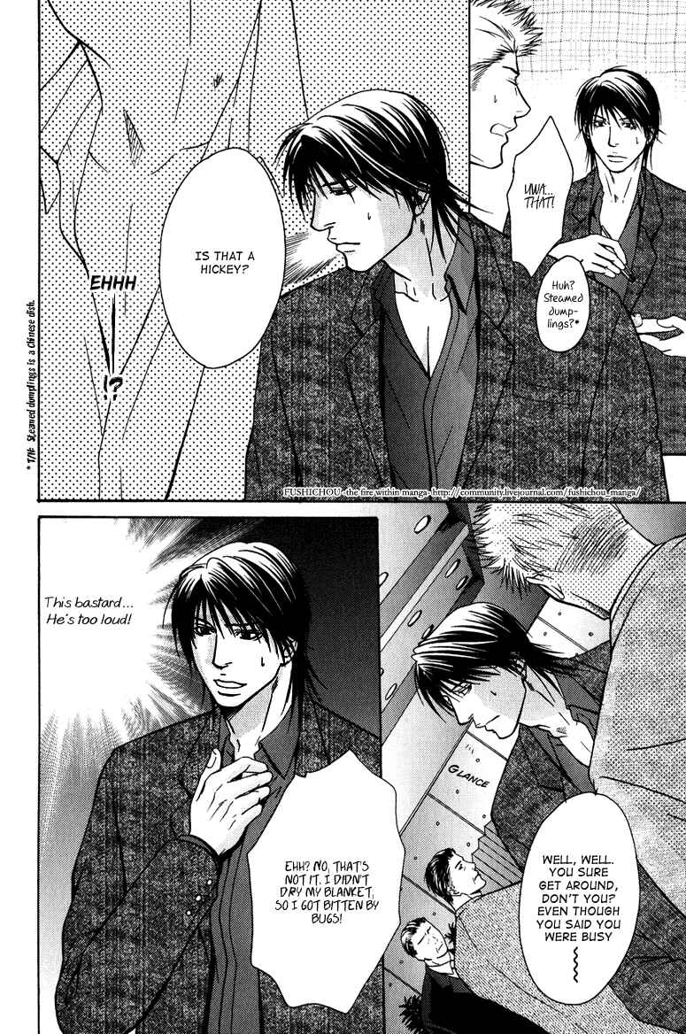 Page 13 Chapter 4 Mousukoshi Yoru ga Nagakereba