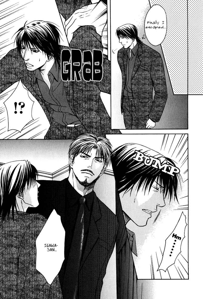 Page 14 Chapter 4 Mousukoshi Yoru ga Nagakereba