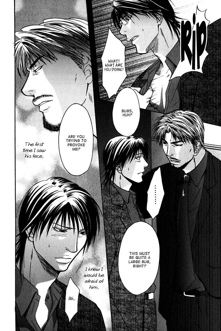 Page 15 Chapter 4 Mousukoshi Yoru ga Nagakereba