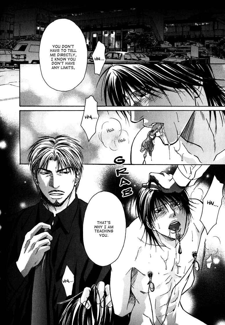 Page 17 Chapter 4 Mousukoshi Yoru ga Nagakereba