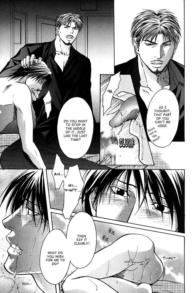 Page 22 Chapter 4 Mousukoshi Yoru ga Nagakereba