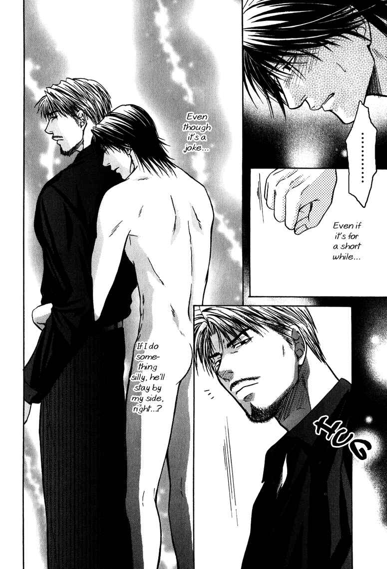 Page 29 Chapter 4 Mousukoshi Yoru ga Nagakereba