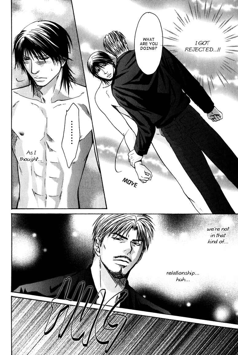 Page 31 Chapter 4 Mousukoshi Yoru ga Nagakereba