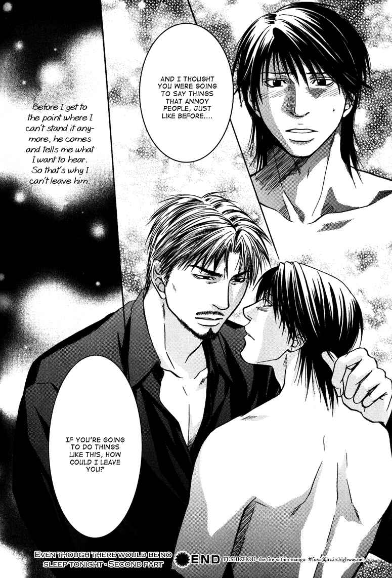 Page 33 Chapter 4 Mousukoshi Yoru ga Nagakereba
