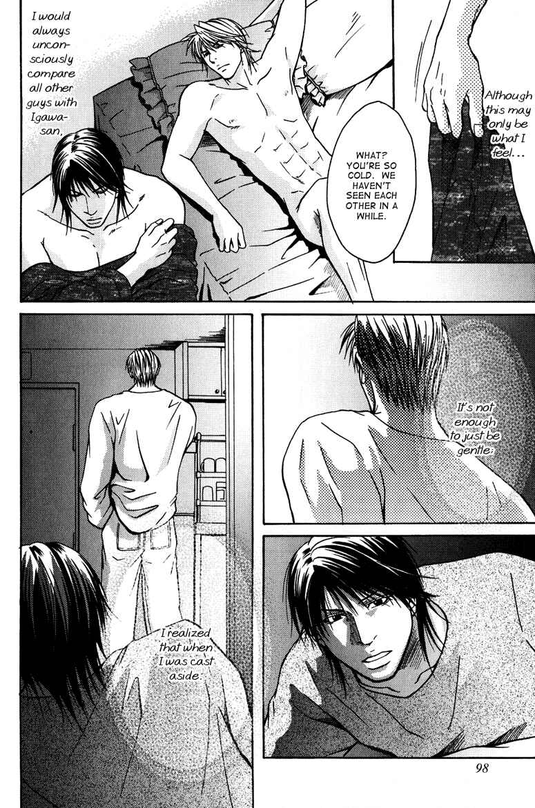 Page 5 Chapter 4 Mousukoshi Yoru ga Nagakereba