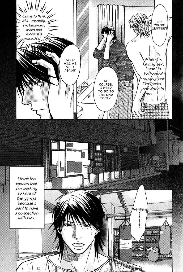 Page 6 Chapter 4 Mousukoshi Yoru ga Nagakereba
