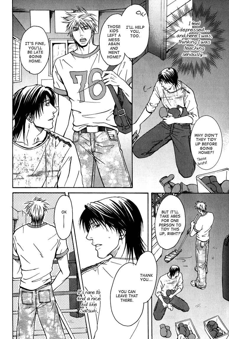 Page 7 Chapter 4 Mousukoshi Yoru ga Nagakereba