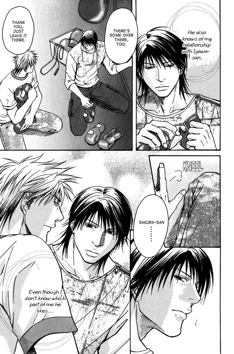 Page 8 Chapter 4 Mousukoshi Yoru ga Nagakereba