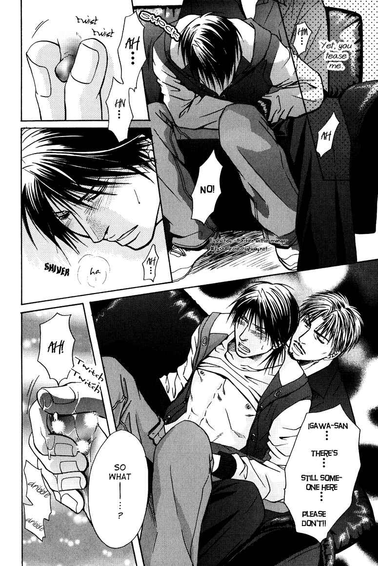 Page 13 Chapter 3 Mousukoshi Yoru ga Nagakereba