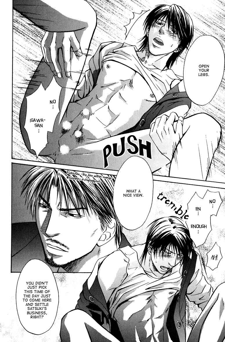 Page 15 Chapter 3 Mousukoshi Yoru ga Nagakereba