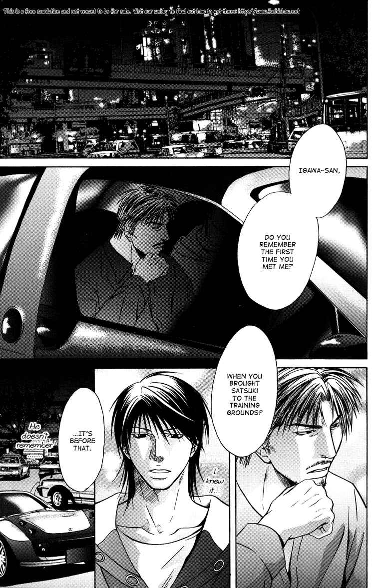 Page 20 Chapter 3 Mousukoshi Yoru ga Nagakereba