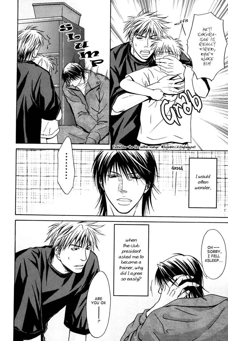 Page 23 Chapter 3 Mousukoshi Yoru ga Nagakereba