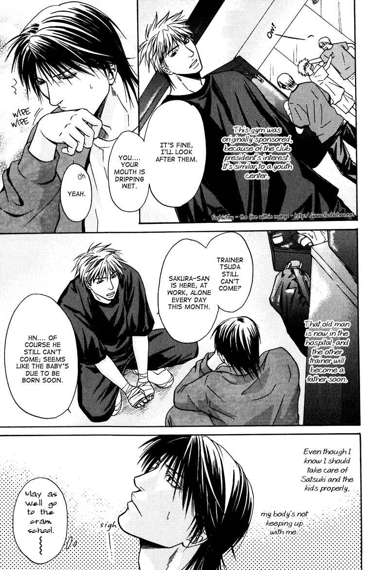 Page 24 Chapter 3 Mousukoshi Yoru ga Nagakereba