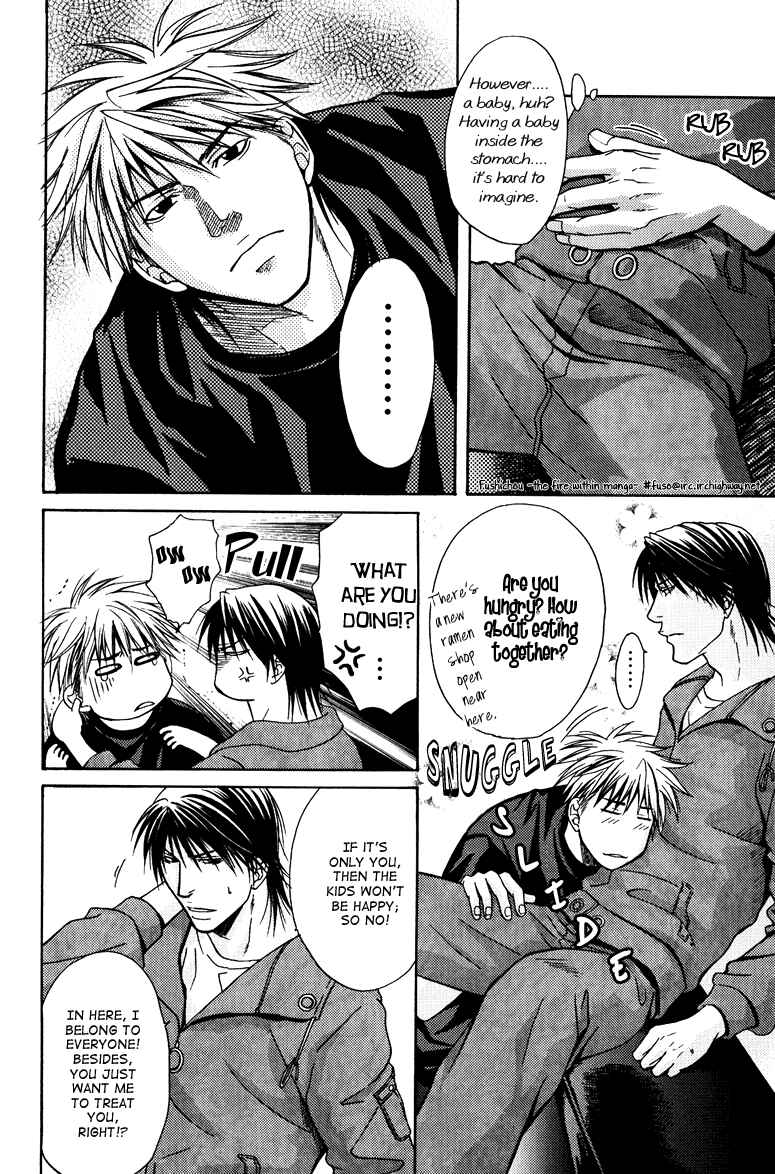 Page 25 Chapter 3 Mousukoshi Yoru ga Nagakereba