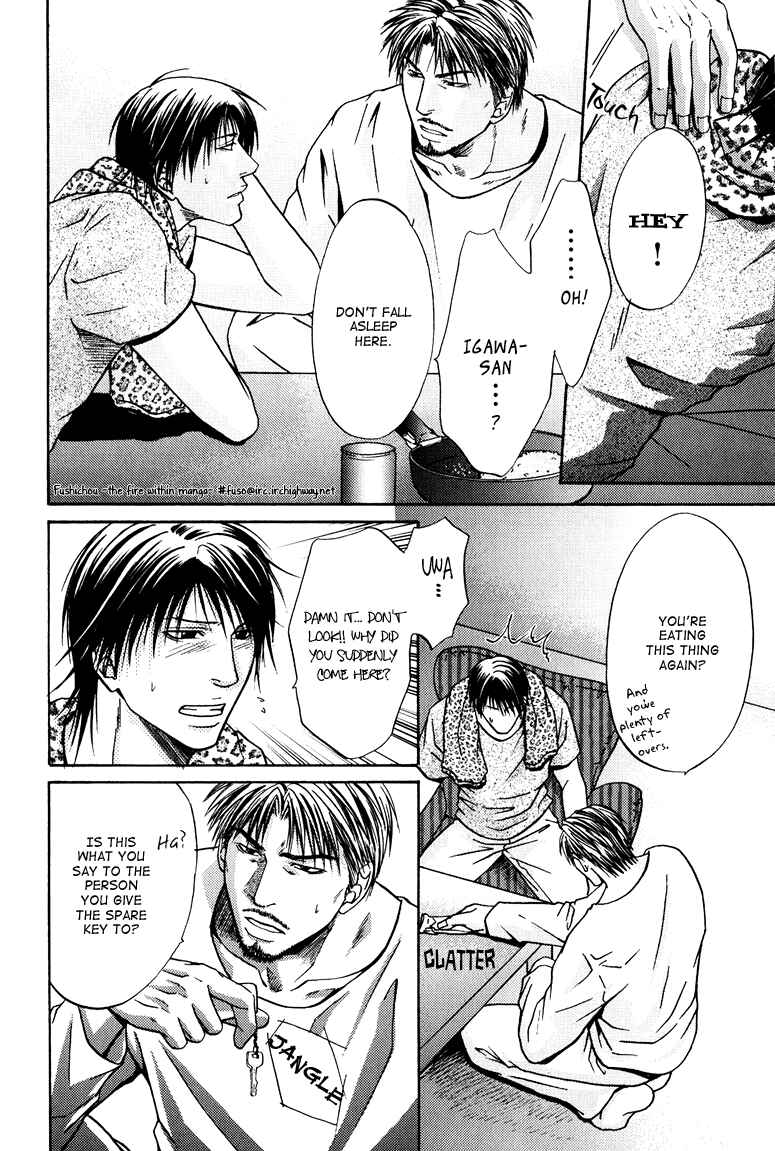 Page 29 Chapter 3 Mousukoshi Yoru ga Nagakereba