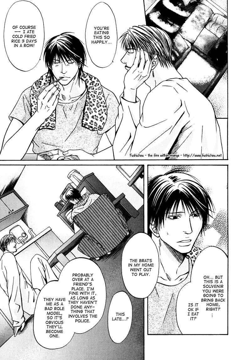 Page 30 Chapter 3 Mousukoshi Yoru ga Nagakereba