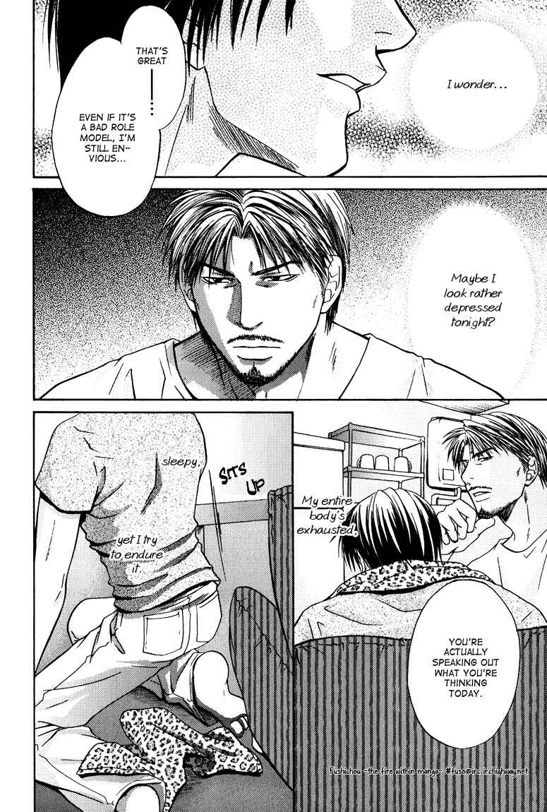 Page 31 Chapter 3 Mousukoshi Yoru ga Nagakereba