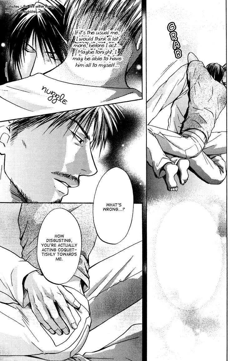 Page 32 Chapter 3 Mousukoshi Yoru ga Nagakereba