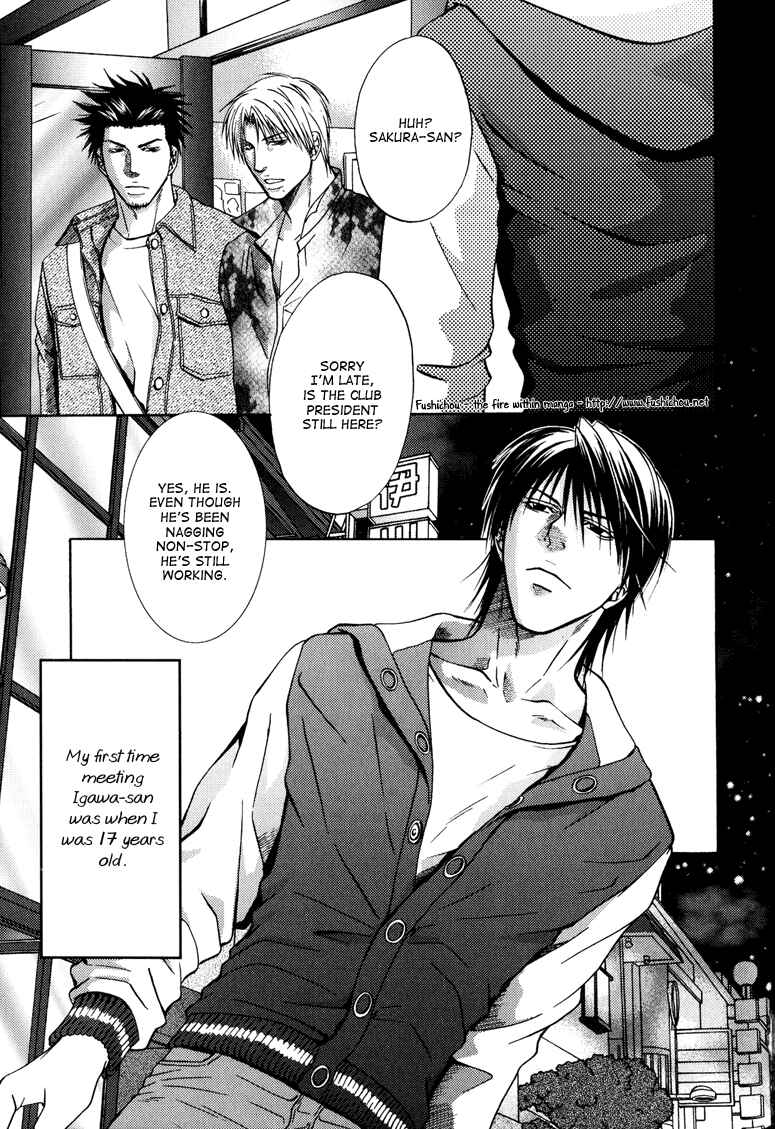Page 6 Chapter 3 Mousukoshi Yoru ga Nagakereba