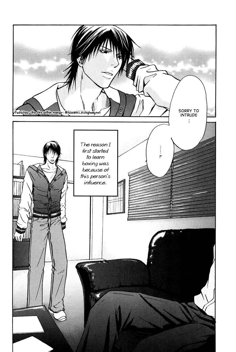 Page 7 Chapter 3 Mousukoshi Yoru ga Nagakereba