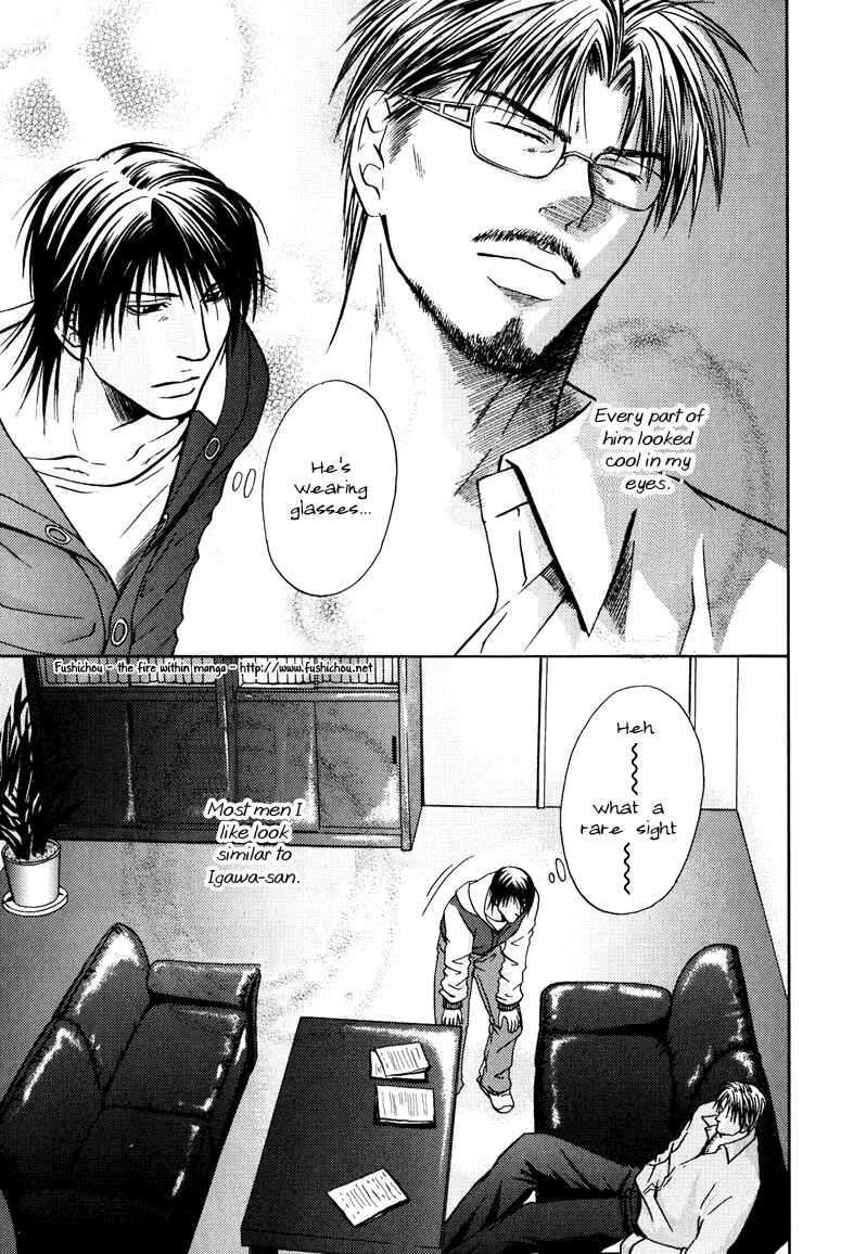 Page 8 Chapter 3 Mousukoshi Yoru ga Nagakereba