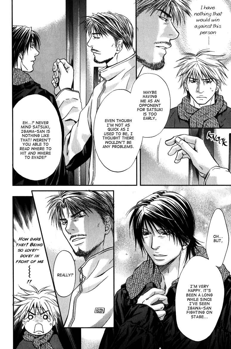 Page 12 Chapter 6 Mousukoshi Yoru ga Nagakereba