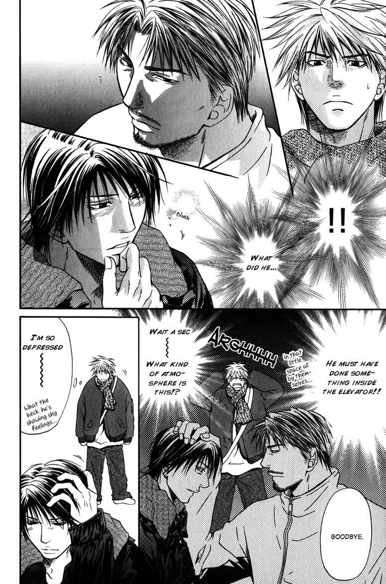 Page 14 Chapter 6 Mousukoshi Yoru ga Nagakereba