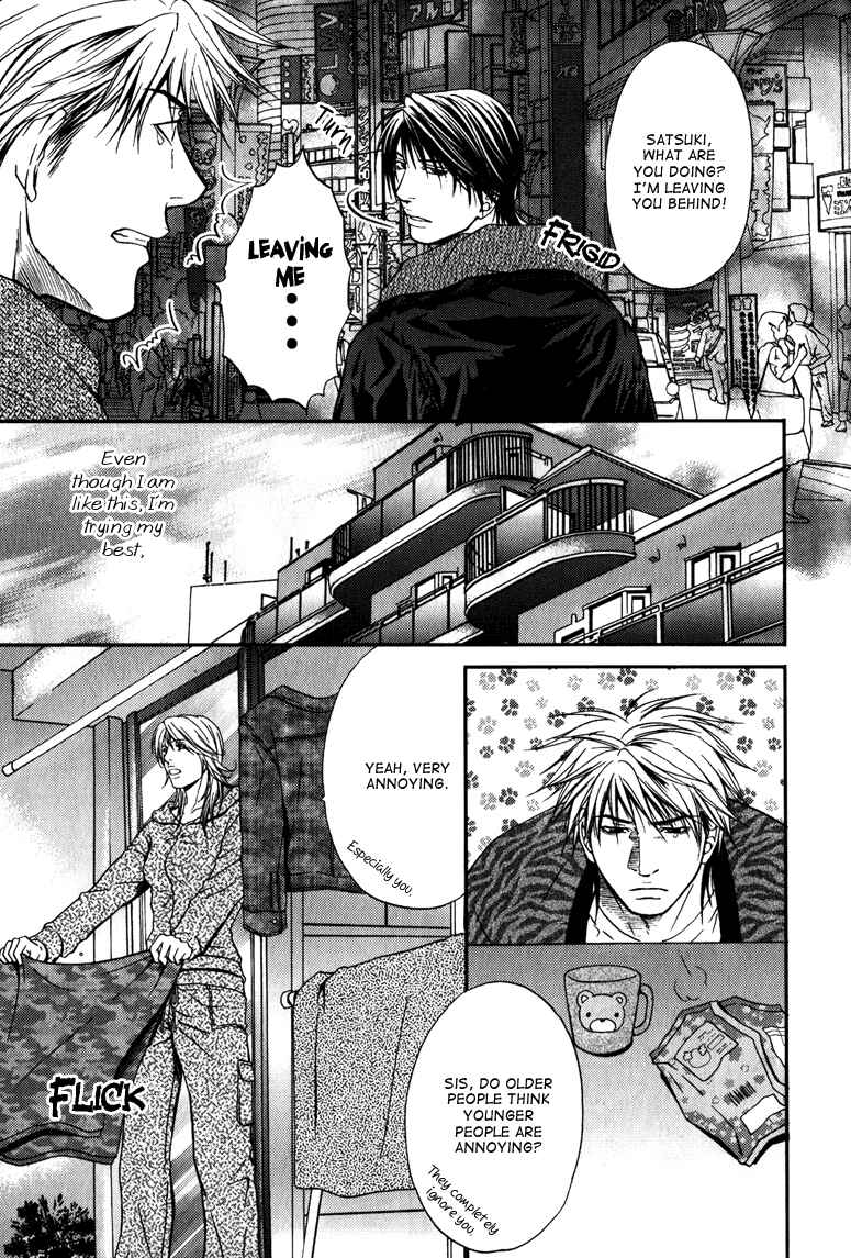 Page 15 Chapter 6 Mousukoshi Yoru ga Nagakereba