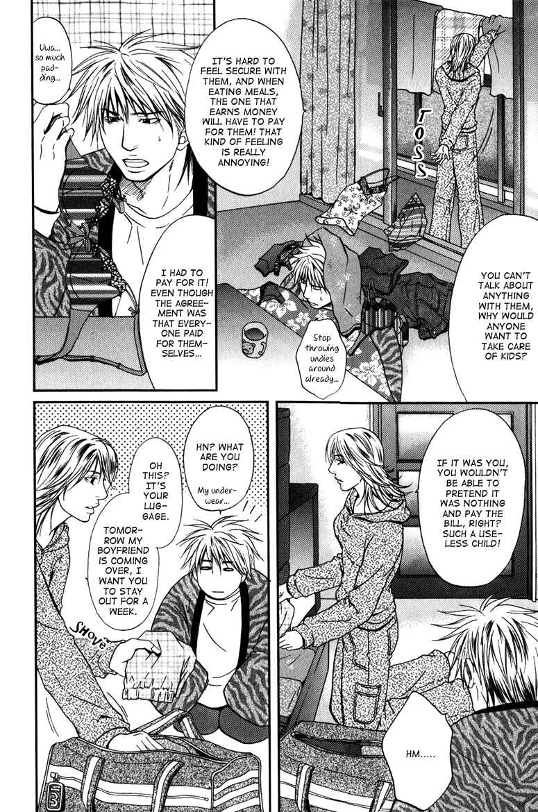 Page 16 Chapter 6 Mousukoshi Yoru ga Nagakereba