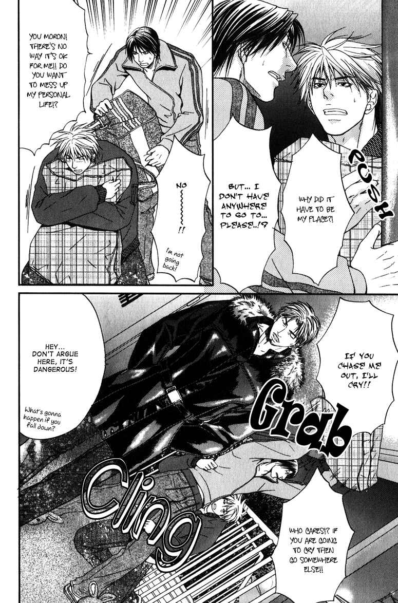 Page 18 Chapter 6 Mousukoshi Yoru ga Nagakereba