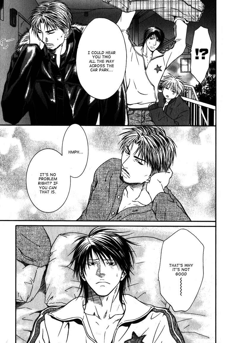 Page 19 Chapter 6 Mousukoshi Yoru ga Nagakereba