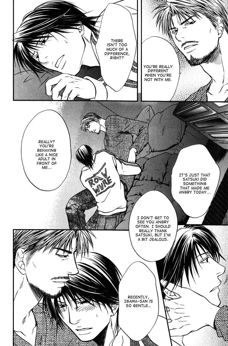 Page 20 Chapter 6 Mousukoshi Yoru ga Nagakereba
