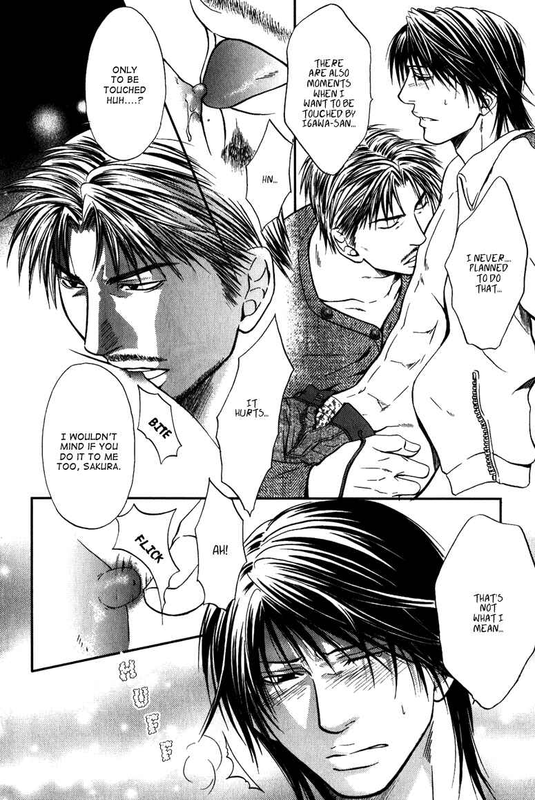Page 24 Chapter 6 Mousukoshi Yoru ga Nagakereba