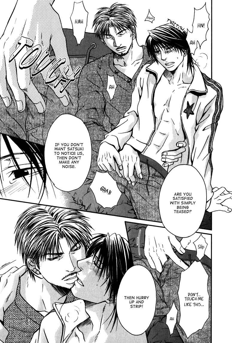 Page 25 Chapter 6 Mousukoshi Yoru ga Nagakereba