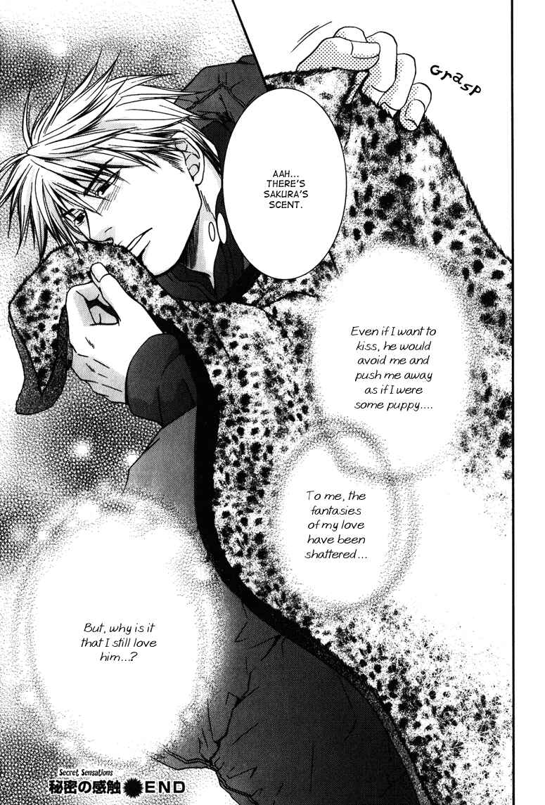 Page 39 Chapter 6 Mousukoshi Yoru ga Nagakereba