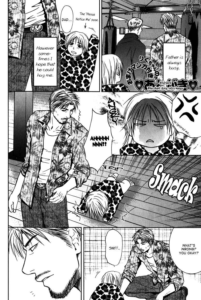 Page 40 Chapter 6 Mousukoshi Yoru ga Nagakereba