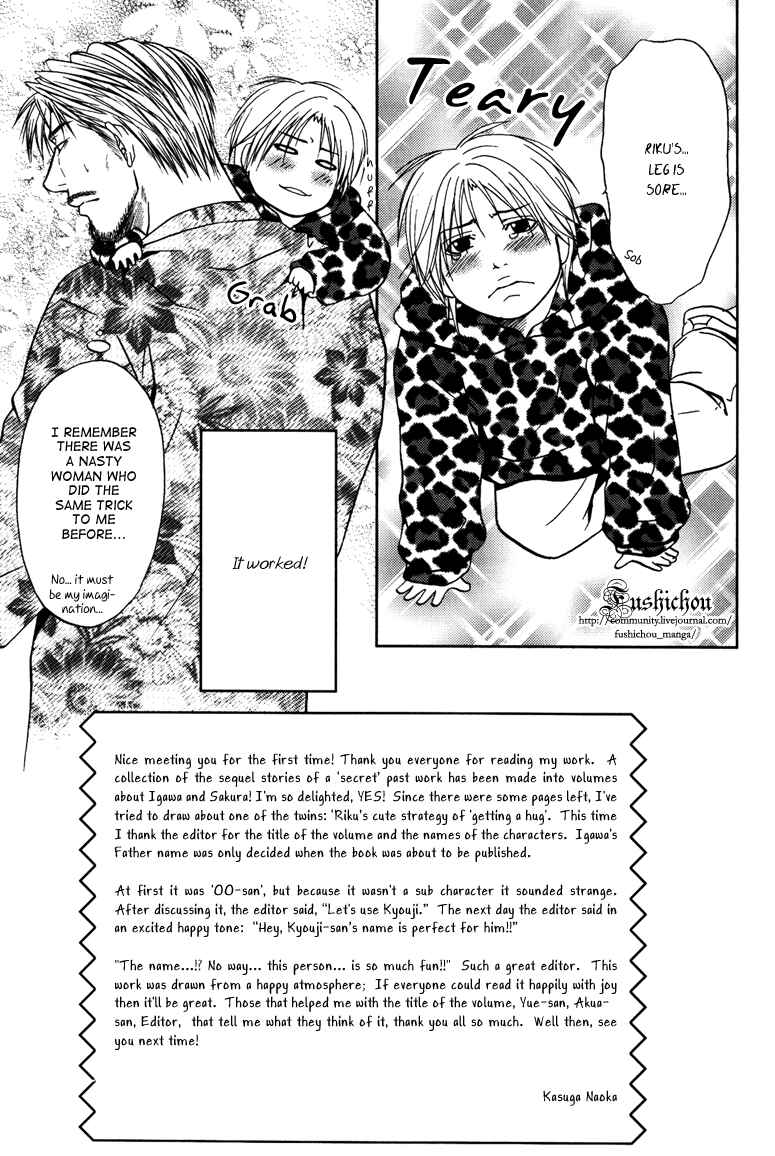 Page 41 Chapter 6 Mousukoshi Yoru ga Nagakereba
