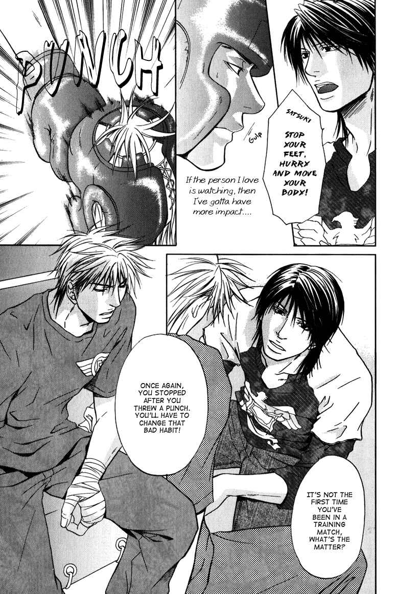 Page 7 Chapter 6 Mousukoshi Yoru ga Nagakereba