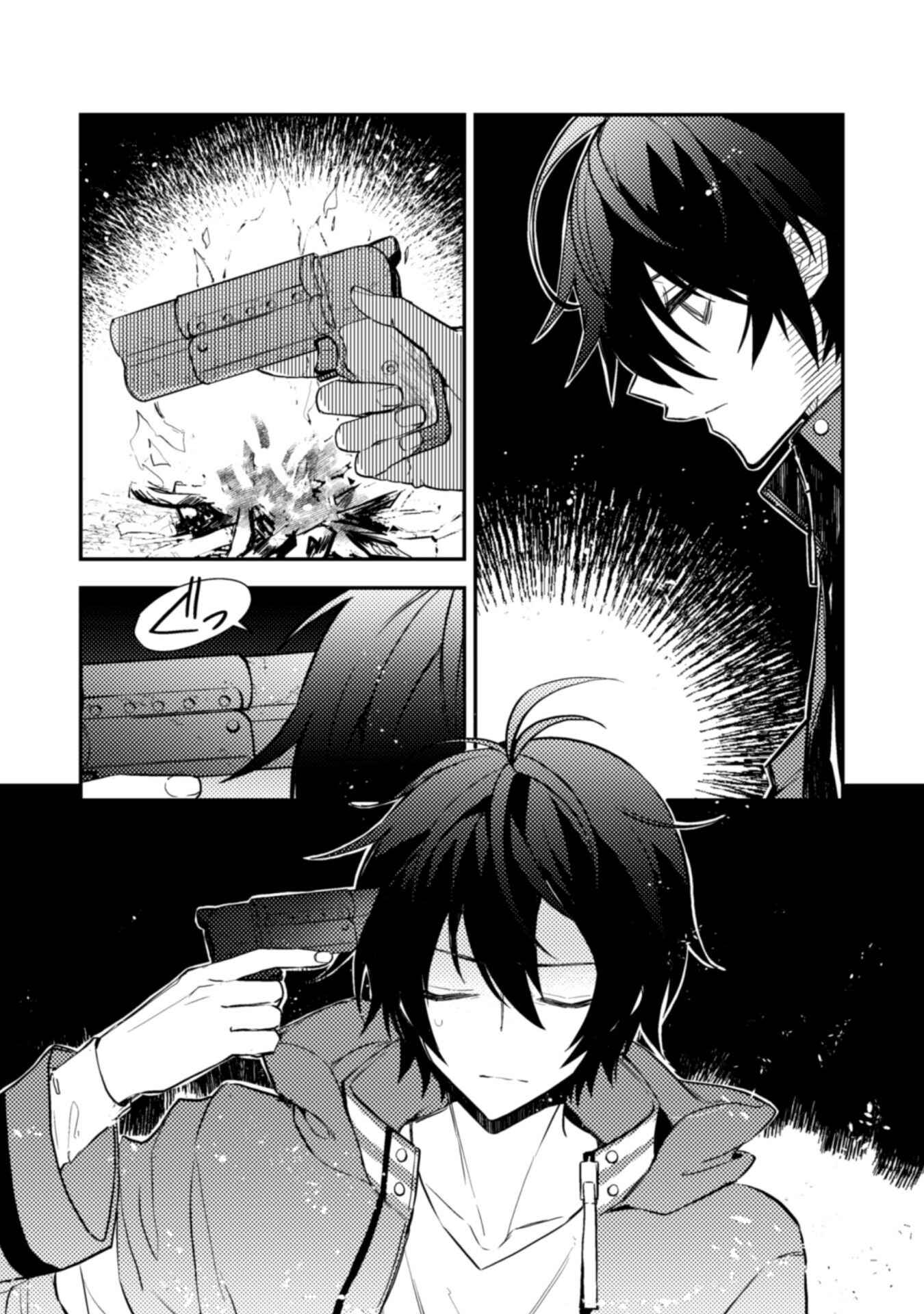 Page 10 Chapter 1 See You Later, Fantasy World. We Hope That Tomorrow Comes Again.
