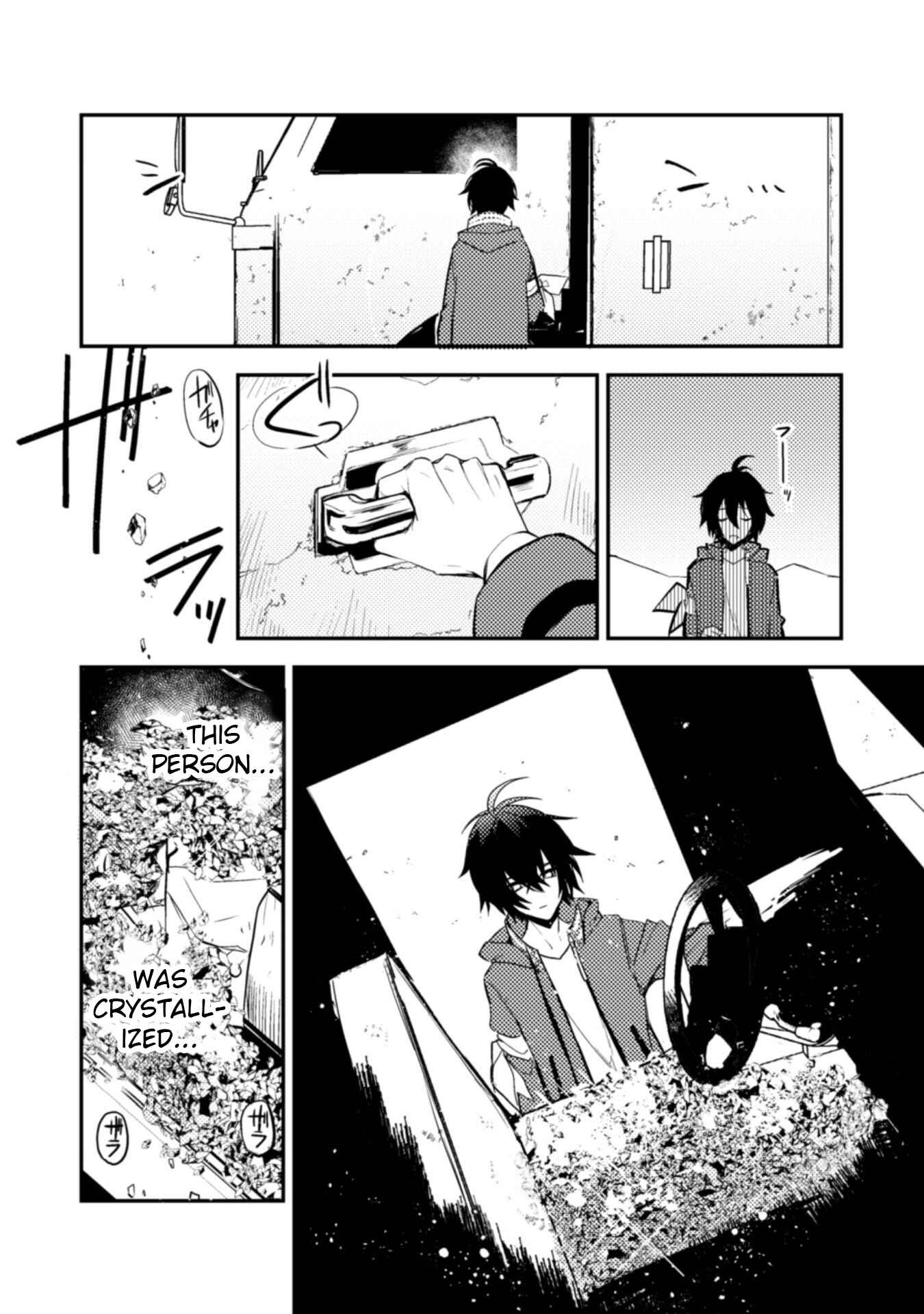 Page 5 Chapter 1 See You Later, Fantasy World. We Hope That Tomorrow Comes Again.