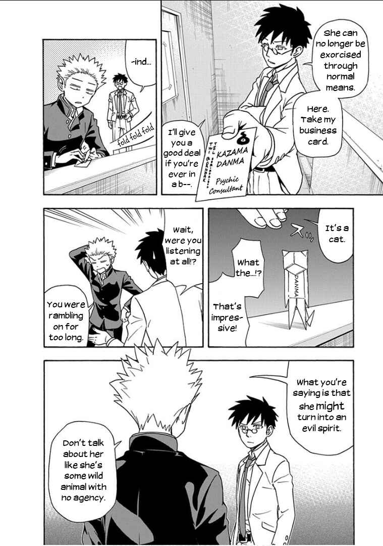 Page 15 Chapter 9 Ikenai Kanojo no Otetsudai