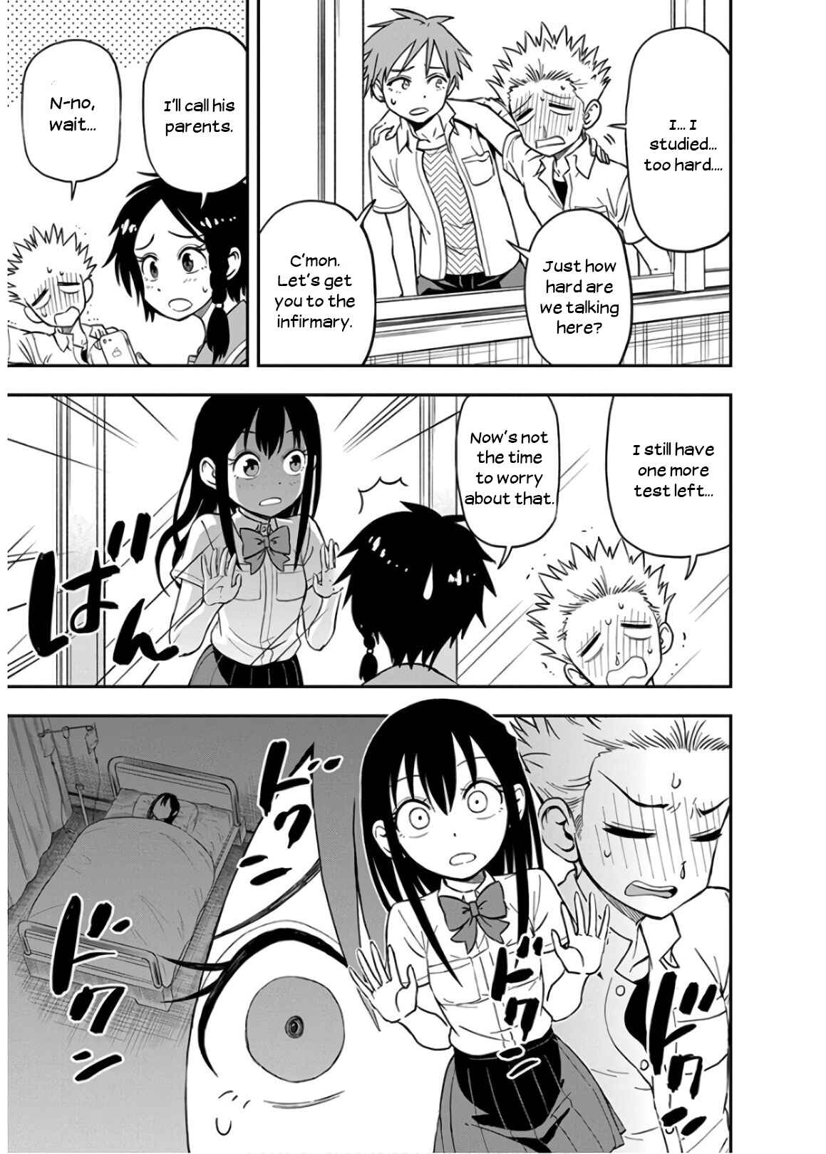 Page 3 Chapter 22 Ikenai Kanojo no Otetsudai