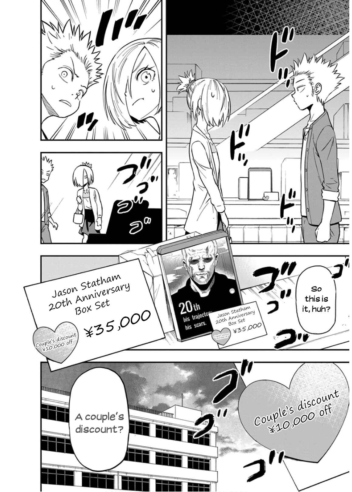 Page 2 Chapter 24 Ikenai Kanojo no Otetsudai