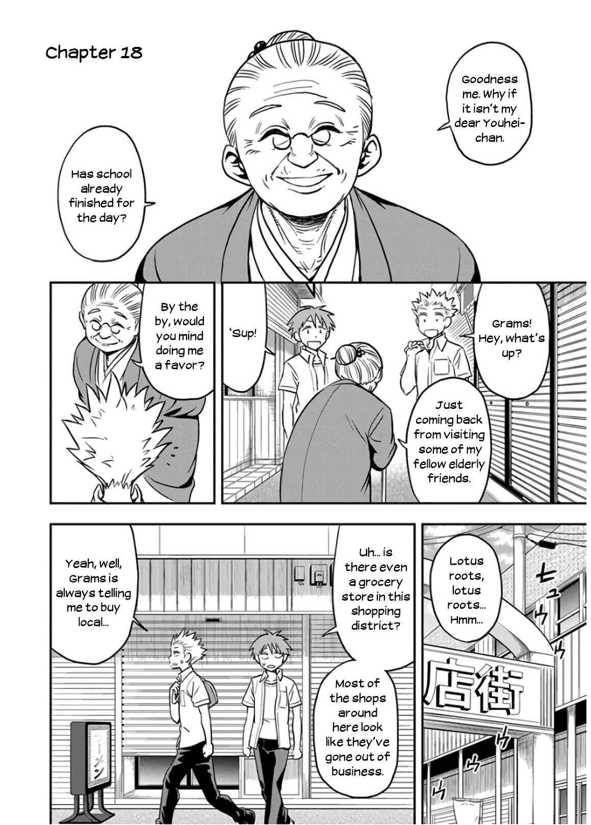 Page 1 Chapter 18 Ikenai Kanojo no Otetsudai