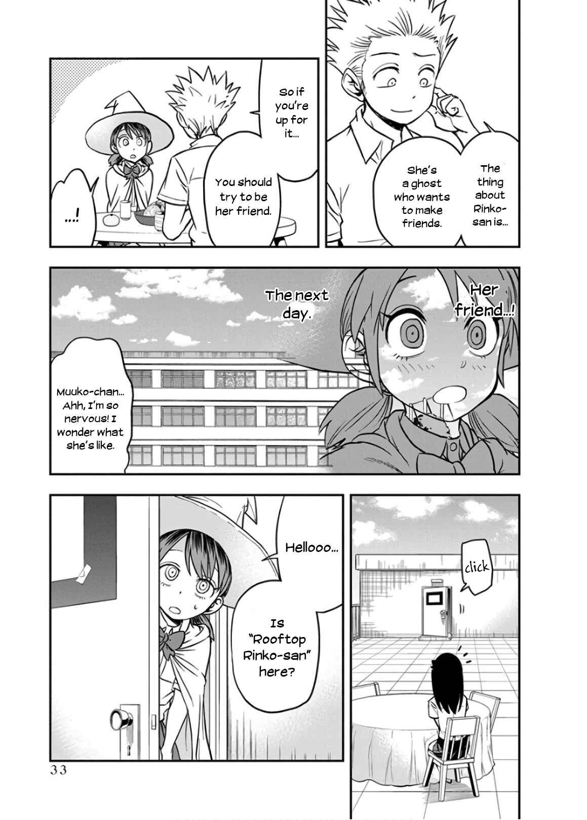 Page 15 Chapter 18 Ikenai Kanojo no Otetsudai
