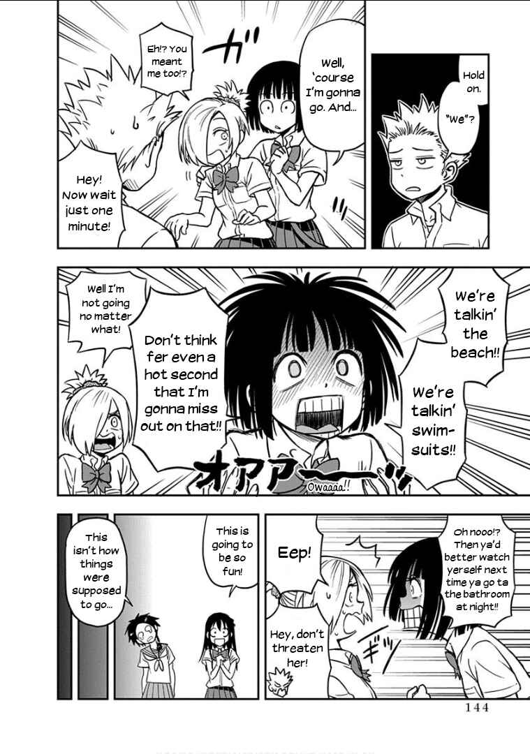 Page 13 Chapter 16 Ikenai Kanojo no Otetsudai