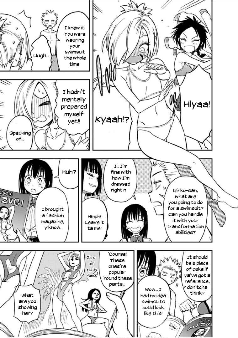 Page 20 Chapter 16 Ikenai Kanojo no Otetsudai